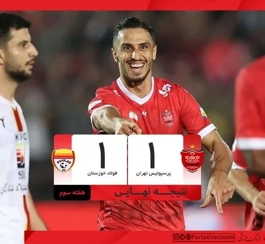 خلاصه بازی پرسپولیس 1 _  فولاد خوزستان 1 + ویدئو