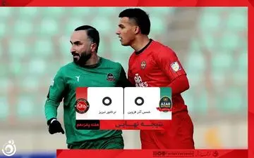 تراکتور در قزوین متوقف شد؛ دو امتیاز حساس از دست رفت