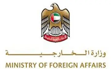 امارات حمله یمن به میدان نفتی «الشیبه» سعودی را محکوم کرد