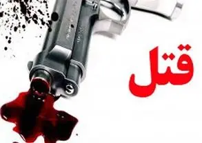 قتل در مجموعه ورزشی گنبدکاووس؛ پلیس در تعقیب دو متهم