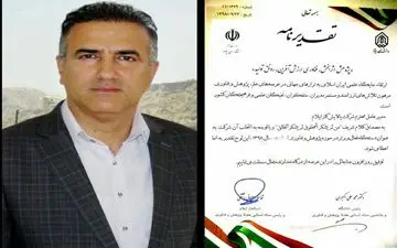 پالایشگاه گاز ایلام به عنوان دستگاه فعال و برتر در حوزه پژوهش و فناوری سال جاری در استان شناخته شد
