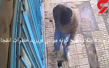 باورکردنی نیست/فیلم لحظه وحشتناک انفجار چاه در حیاط یک خانه+فیلم 