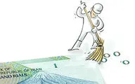 حذف ۴ صفر از پول ملی / آیا ریال ایران نجات پیدا می‌کند؟