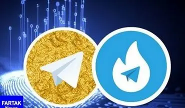 هاتگرام و تلگرام طلایی برای همیشه خاموش می شوند