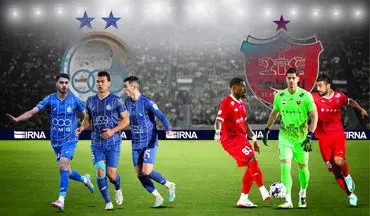 آشنایی با دربی اولی‌های استقلال و پرسپولیس برای دیدار ۱۰۶