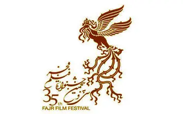  حجاب خانم بازیگر دردسرساز شد / عکس

