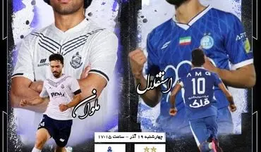 شب انتقام در شهر قدس؛ استقلال زیر فشار صدرنشینی، ملوان با داغ فینال