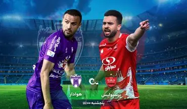 11 نکته که باید پیش از بازی پرسپولیس - هوادار بدانید؛ پایان آبرومندانه لیگ