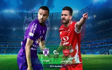 11 نکته که باید پیش از بازی پرسپولیس - هوادار بدانید؛ پایان آبرومندانه لیگ