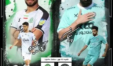 پیکانِ خانه‌به‌دوش در نبرد با آلومینیومِ پرانرژی؛ دیداری با طعم نیاز به برد