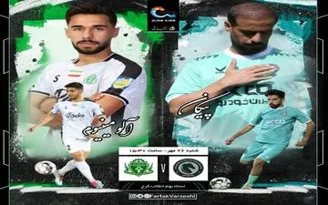 پیکانِ خانه‌به‌دوش در نبرد با آلومینیومِ پرانرژی؛ دیداری با طعم نیاز به برد