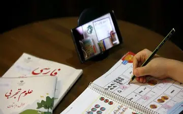 برنامه درسی روز سه شنبه شانزدهم دی ماه مدرسه تلویزیونی