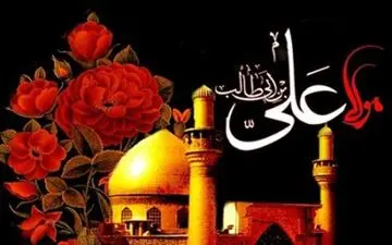  دیده بگشا از محمد اصفهانی + صوت