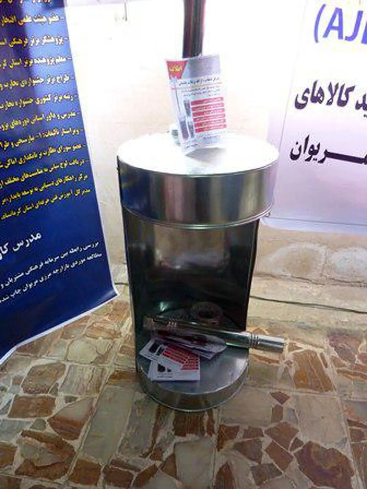  دانشجوی کرمانشاهی"شومینه" سیار برای استفاده در اسکان‌های موقت ساخت 