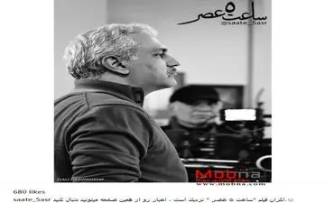 تصاویری از مهران مدیری و رضا عطاران در پروژه ای جدید (عکس)