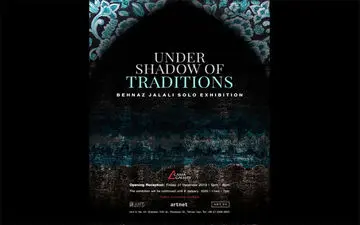 بهناز جلالی با «زیر سایه‌های سنت» به کاما می‌آید