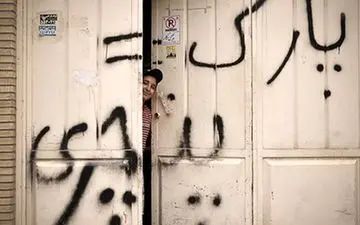 "پارک مساوی با پنچری" جرم حساب می شود!