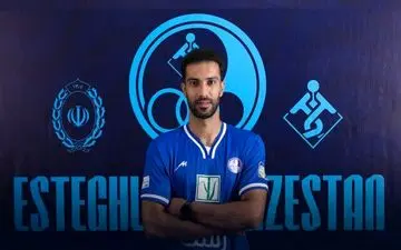 استقلال یک هافبک جذب کرد