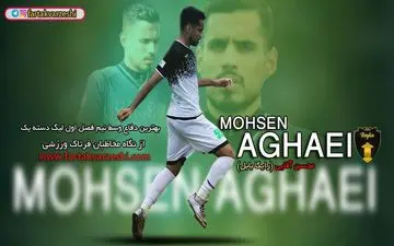 بهترین دفاع وسط ‌ نیم فصل اول لیگ دسته یک مشخص شد+پوستر