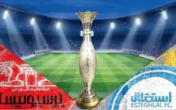 خبر خوش برای استقلالی ها از پرونده سوپرجام