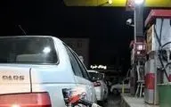 سوخت رسانی به جایگاه های عرضه بنزین پرقدرت ادامه دارد