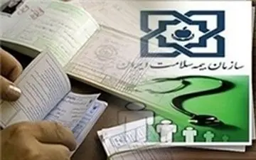  شرایط ابطال دفترچه بیمه‌های سلامت