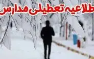 
بارش برف مدارس 5 شهرستان‌ کرمانشاه را تعطیل کرد