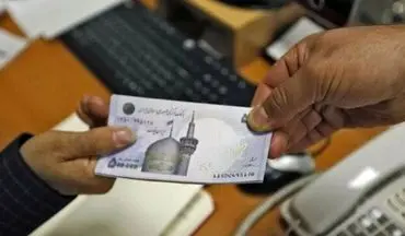 واریز سود سهام | خبر خوش برای ۲۶۶ هزار سهامدار