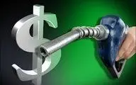 احتمال افزایش قیمت بنزین در سال ۹۷/ بنزین تولید پالایشگاه ستاره خلیج فارس یورو ۴ نیست