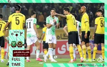 خلاصه بازی سپاهان 2 - خیبر خرم آباد 0 + ویدئو