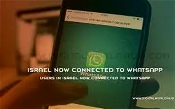  واتساپ در میلیون‌ها گوشی همراه متوقف می‌شود 