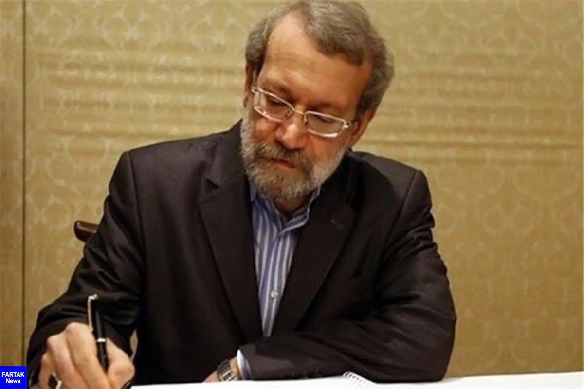 نامه‌ علی لاریجانی خطاب به مقام معظم رهبری 