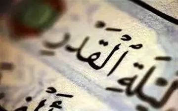 حرم امام رضا(ع) مهیای برگزاری شب قدر؛ ندای میلیونی «الغوث الغوث» در بارگاه رضوی طنین انداز می‌شود