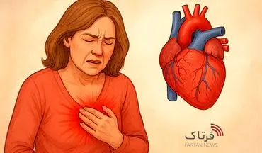 هشدار قلبی زنان؛ علائمی که ۴ هفته قبل از حمله قلبی ظاهر می‌شوند