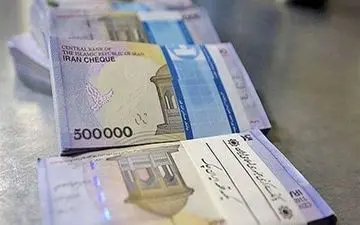 زمان واریز یارانه نقدی آبان ماه اعلام شد / مبلغ یارانه نقدی آبان تغییر می‌کند؟ 