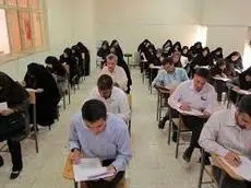  آخرین جزئیات آزمون استخدامی وزارت بهداشت 