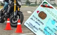  سن صدور گواهینامه رانندگی تغییر کرد / ۱۶ ساله‌ها گواهینامه می‌گیرند 