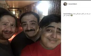  عکس: سه کمدین معروف ایرانی در یک قاب