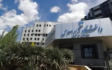 جدول انتخاب واحد ترم تابستانی دانشگاه آزاد منتشر شد