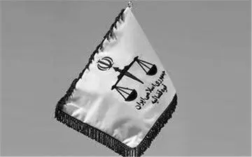 اعلام نتایج آزمون‌های «کارشناس رسمی قوه قضاییه» و «وکالت مرکز مشاوران کرمانشاه» تا دو ماه دیگر