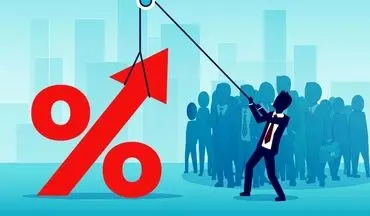 نرخ بهره بین بانکی آب رفت