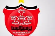 پنجره نقل‌وانتقالاتی پرسپولیس باز شد

