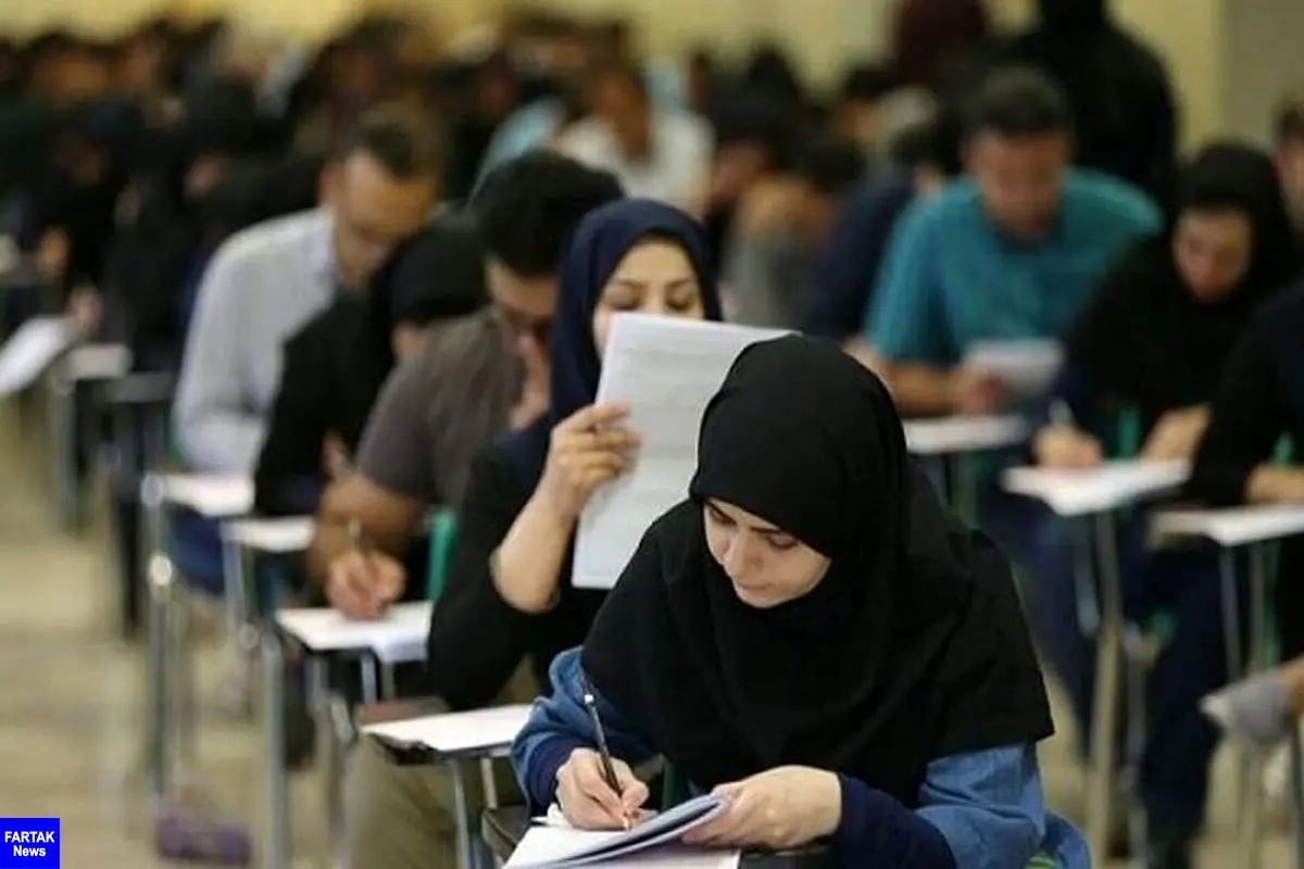 اعلام جزئیات آزمون مشمولان قانون تعیین تکلیف آموزش و پرورش 