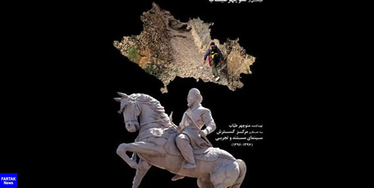 «لرستان ،کهن سرزمین قوم کاسیت»؛ مستندی برای فرهنگ و تمدن غنی دیار مفرغ