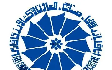  ۶ پیشنهاد ارزی اتاق بازرگانی ایران به رئیس کل بانک مرکزی