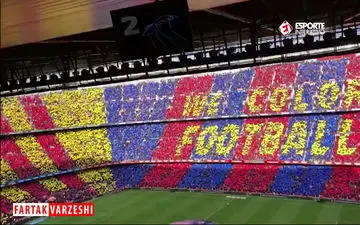 طرح موزاییکی عظیم هواداران بارسا در نیوکمپ + فیلم