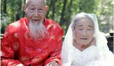 اولین عکس ازدواج بعد از 80سال زندگی مشترک!