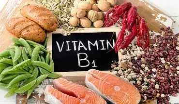 ویتامین B1 : غذاها و فواید کمبود ویتامین B1