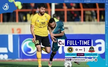 خلاصه بازی شمس آذر 1 - سپاهان 0
