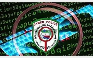 زن بدبین آبروی همکار شوهرش را برد
